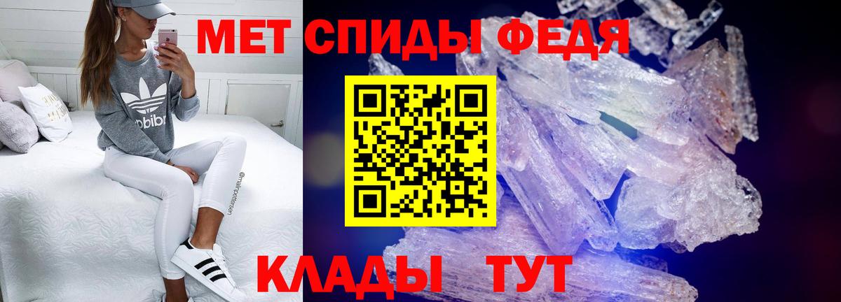 АМФ  Вход с VPN  Великий Новгород  АМФЕТАМИН 98% 