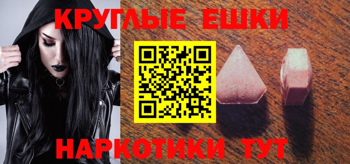 Бутират Великий Новгород