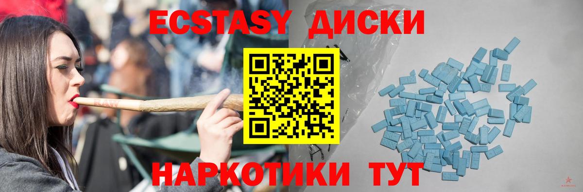 ЭКСТАЗИ  Ecstasy DUBAI  купить наркотик  Великий Новгород  Вход с VPN 