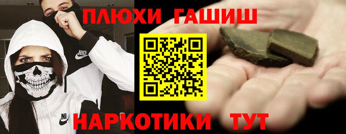 Гашиш Изолятор Великий Новгород