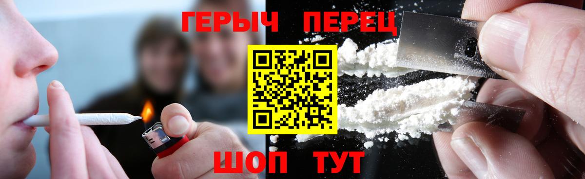 ГЕРОИН  Вход с VPN  Великий Новгород  Героин афганец 