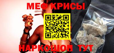 мескалин Ливны