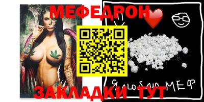мескалин Ливны