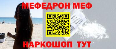 мескалин Ливны