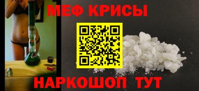 MESCALINE Лесосибирск