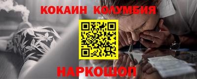 гашик Малгобек