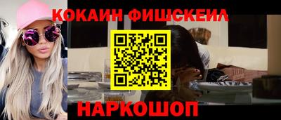 мескалин Ливны
