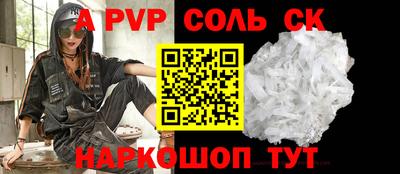 MESCALINE Лесосибирск