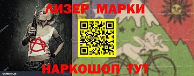 MESCALINE Лесосибирск