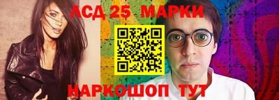 MESCALINE Лесосибирск