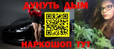 гашик Малгобек