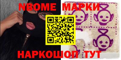 MESCALINE Лесосибирск