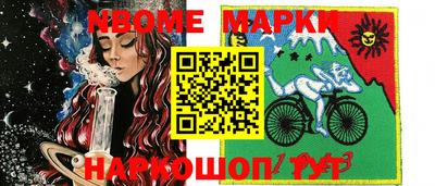 MESCALINE Лесосибирск