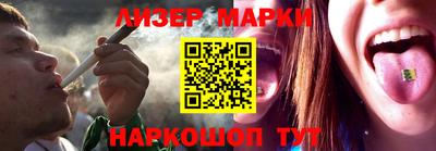 скорость Ликино-Дулёво