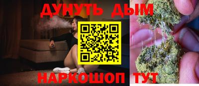 мескалин Ливны
