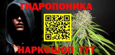 MESCALINE Лесосибирск