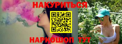 MESCALINE Лесосибирск