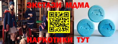 MESCALINE Лесосибирск