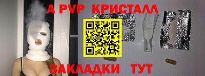 MESCALINE Лесосибирск