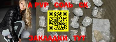 мескалин Ливны