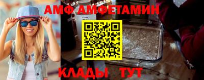 MESCALINE Лесосибирск