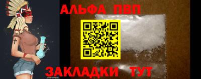 мескалин Ливны