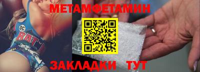 мескалин Ливны