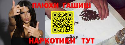 мескалин Ливны