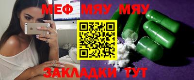 MESCALINE Лесосибирск