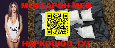 мескалин Ливны