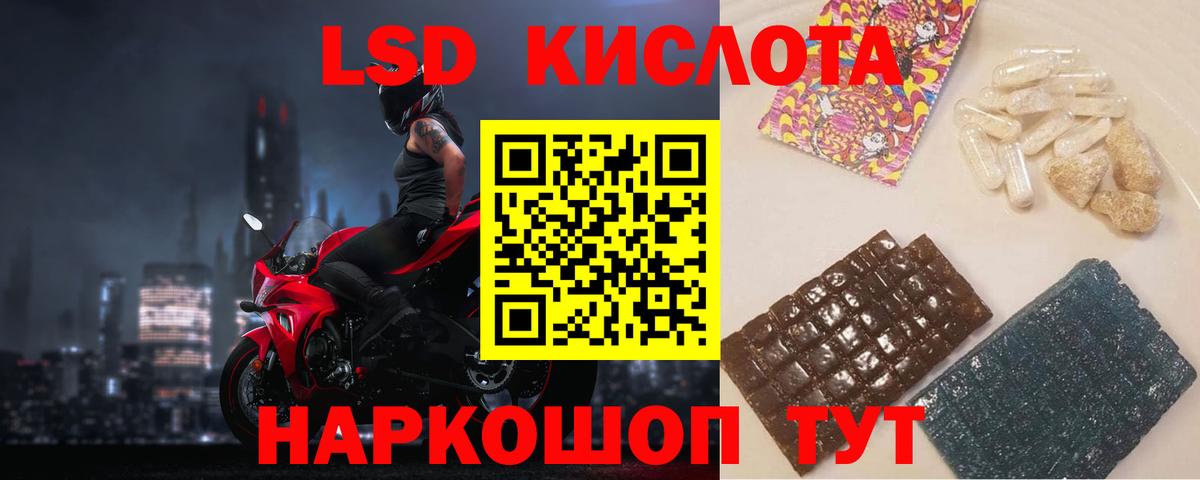 Лсд 25 экстази ecstasy  ЛСД экстази  Великий Новгород  Вход с VPN  ЛСД экстази ecstasy 