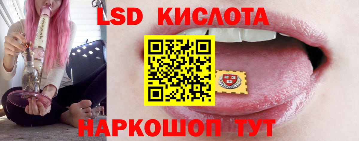 ЛСД экстази кислота Великий Новгород