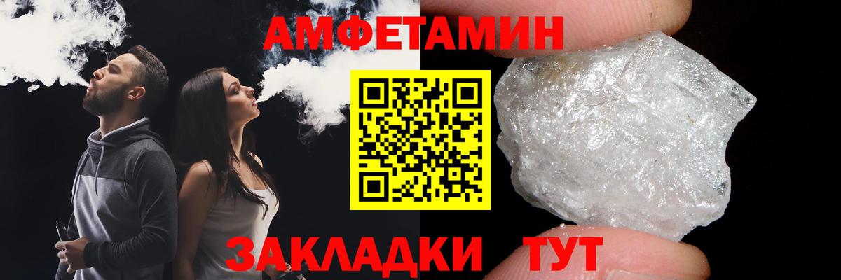 Метамфетамин витя  Вход с VPN  Первитин  Великий Новгород 