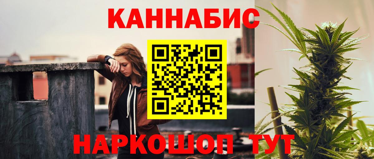 Конопля семена  Бошки марихуана Amnesia  Великий Новгород  Конопля сатива  Бошки марихуана план  Вход с VPN 